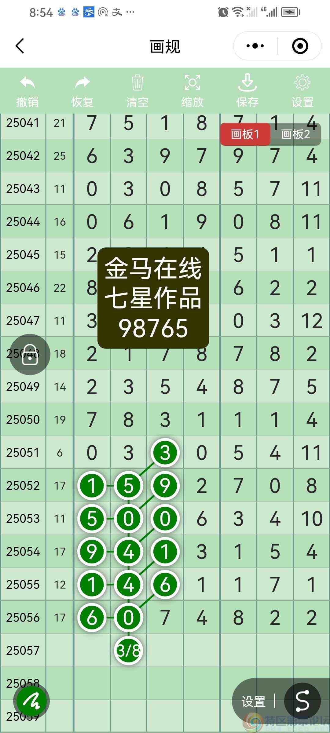 wechat_upload1748001833683064297c966