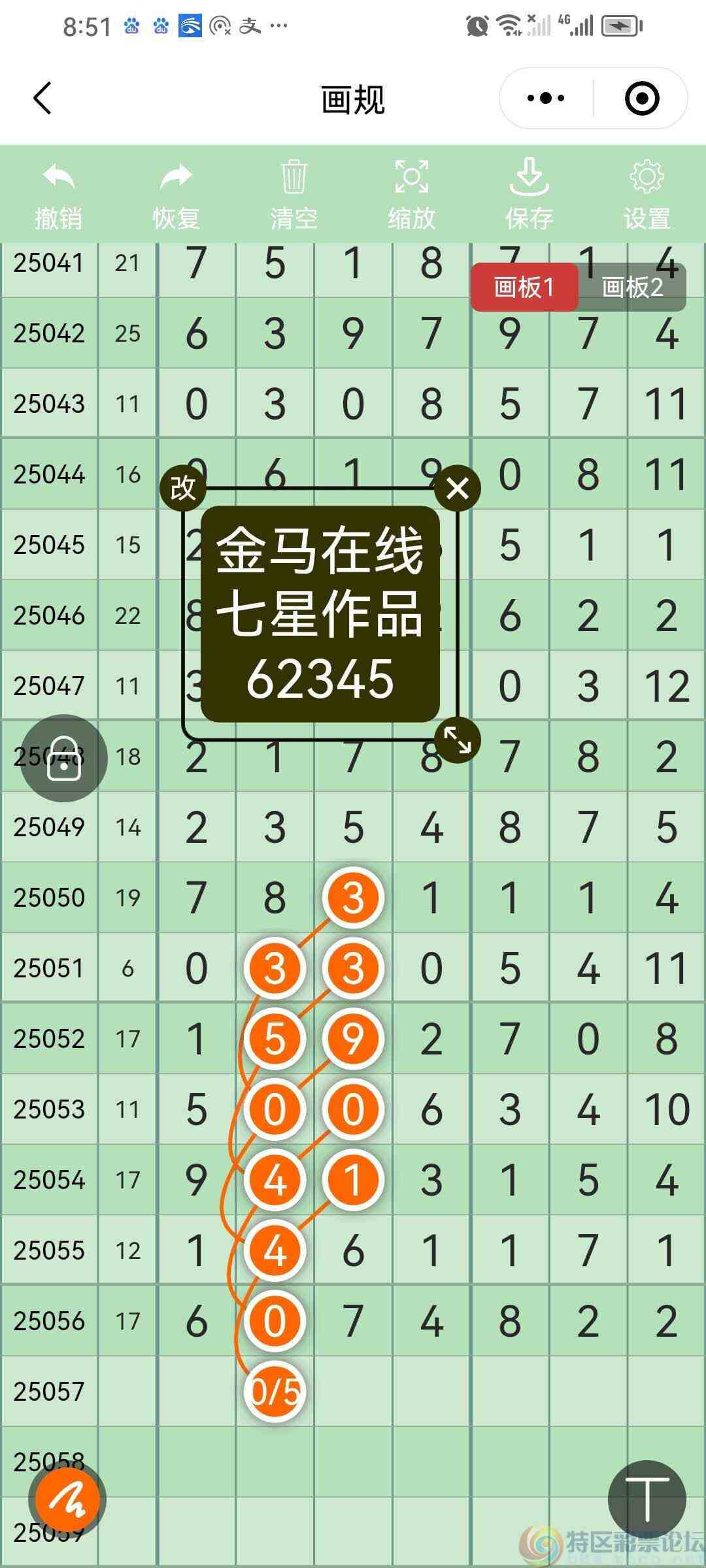 wechat_upload17480018346830642a0a5f7