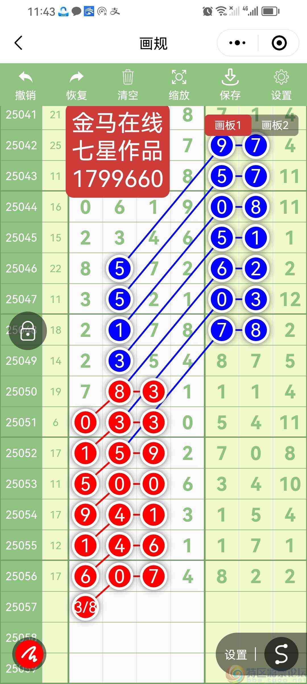 wechat_upload17480018346830642ad803f