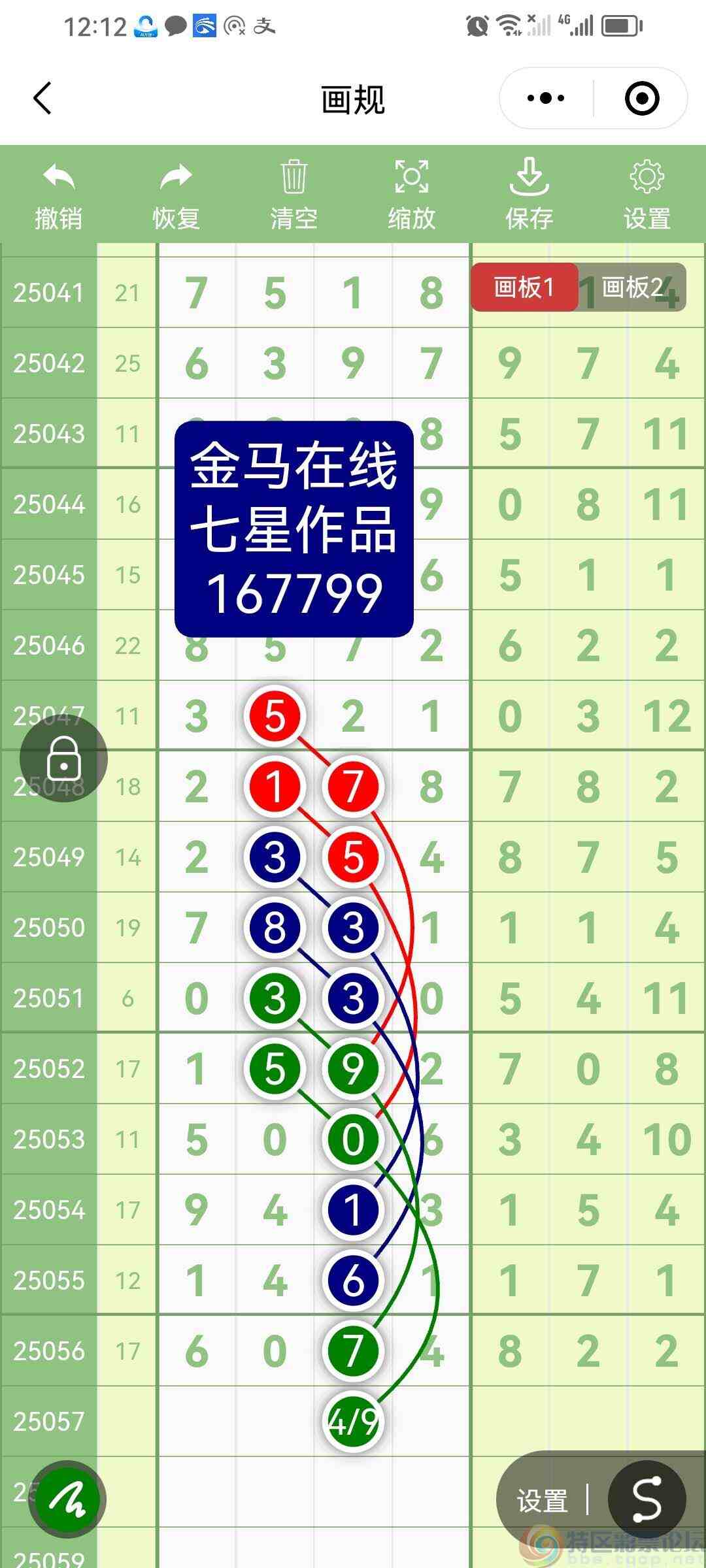 wechat_upload17480019516830649f19792