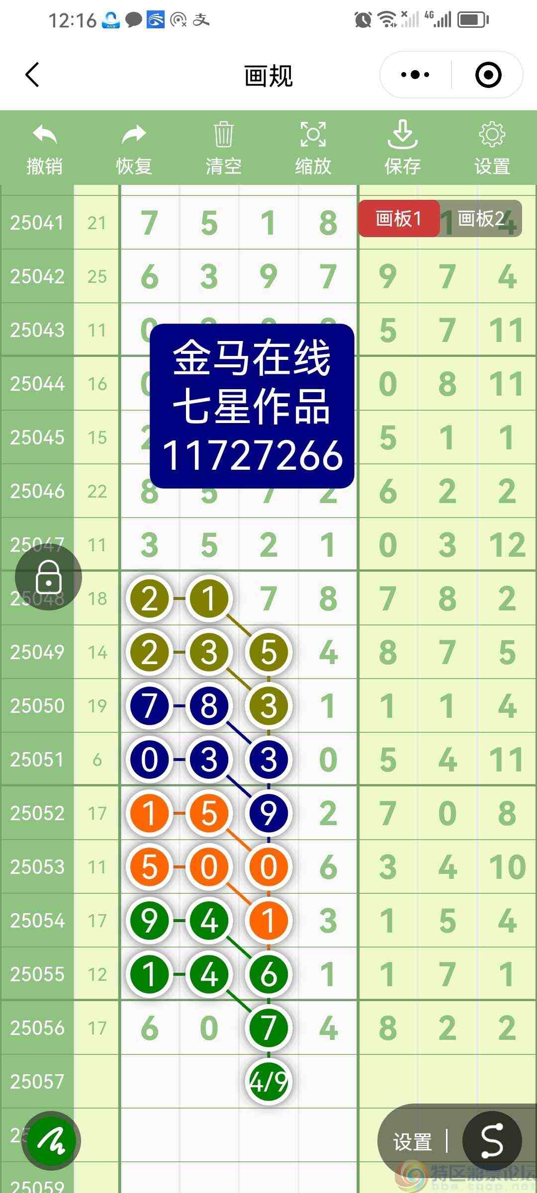 wechat_upload17480019516830649fb2580