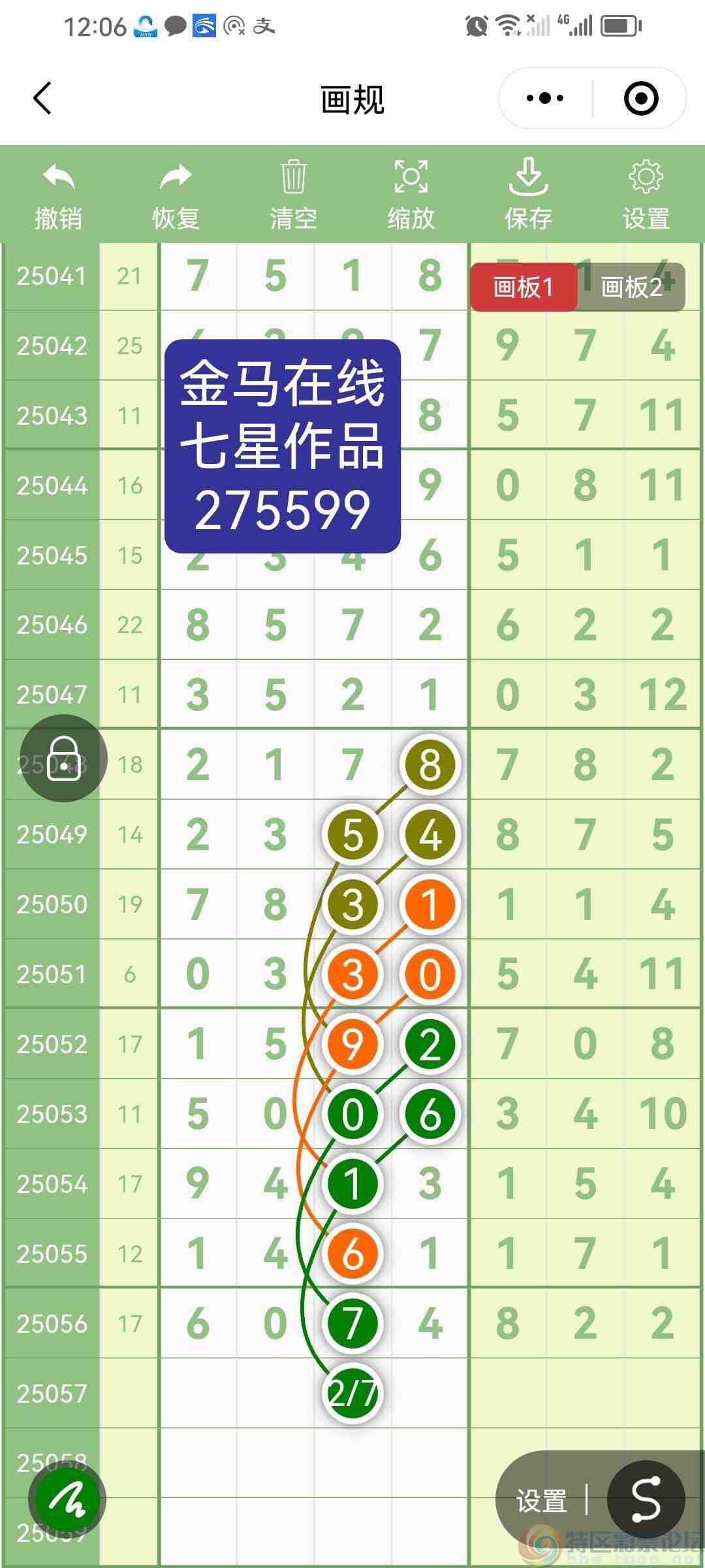 wechat_upload1748001952683064a04fb3f