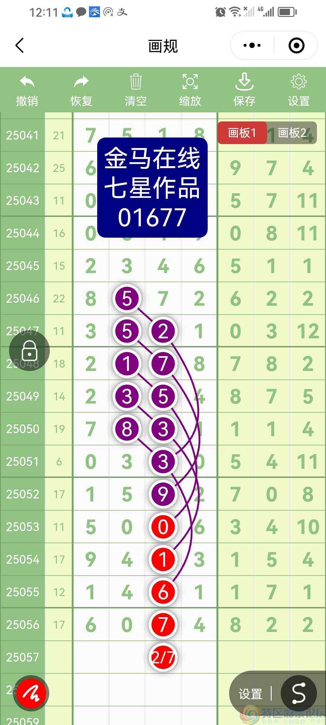 wechat_upload1748001953683064a171a2a