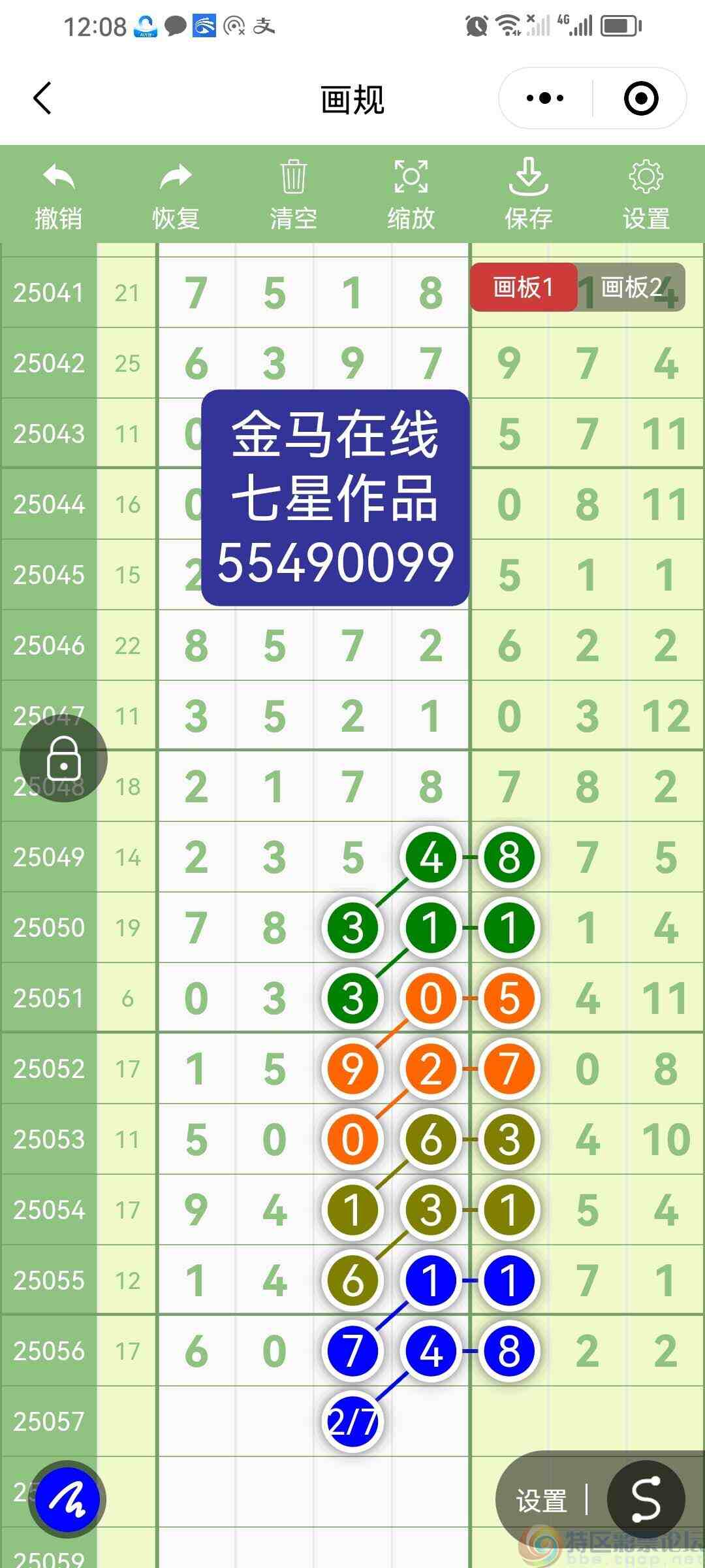 wechat_upload1748001954683064a20a4d9