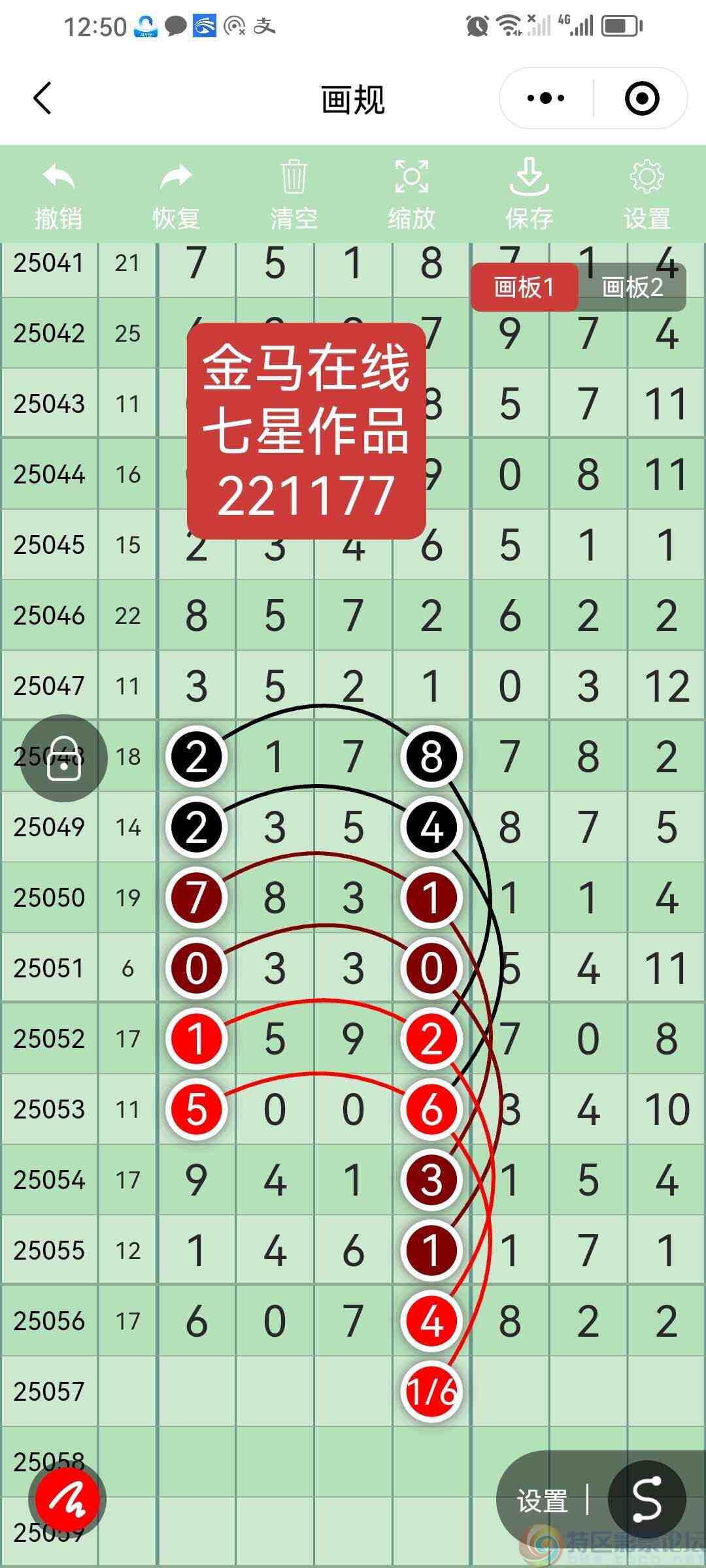 wechat_upload1748002352683066307b9fa