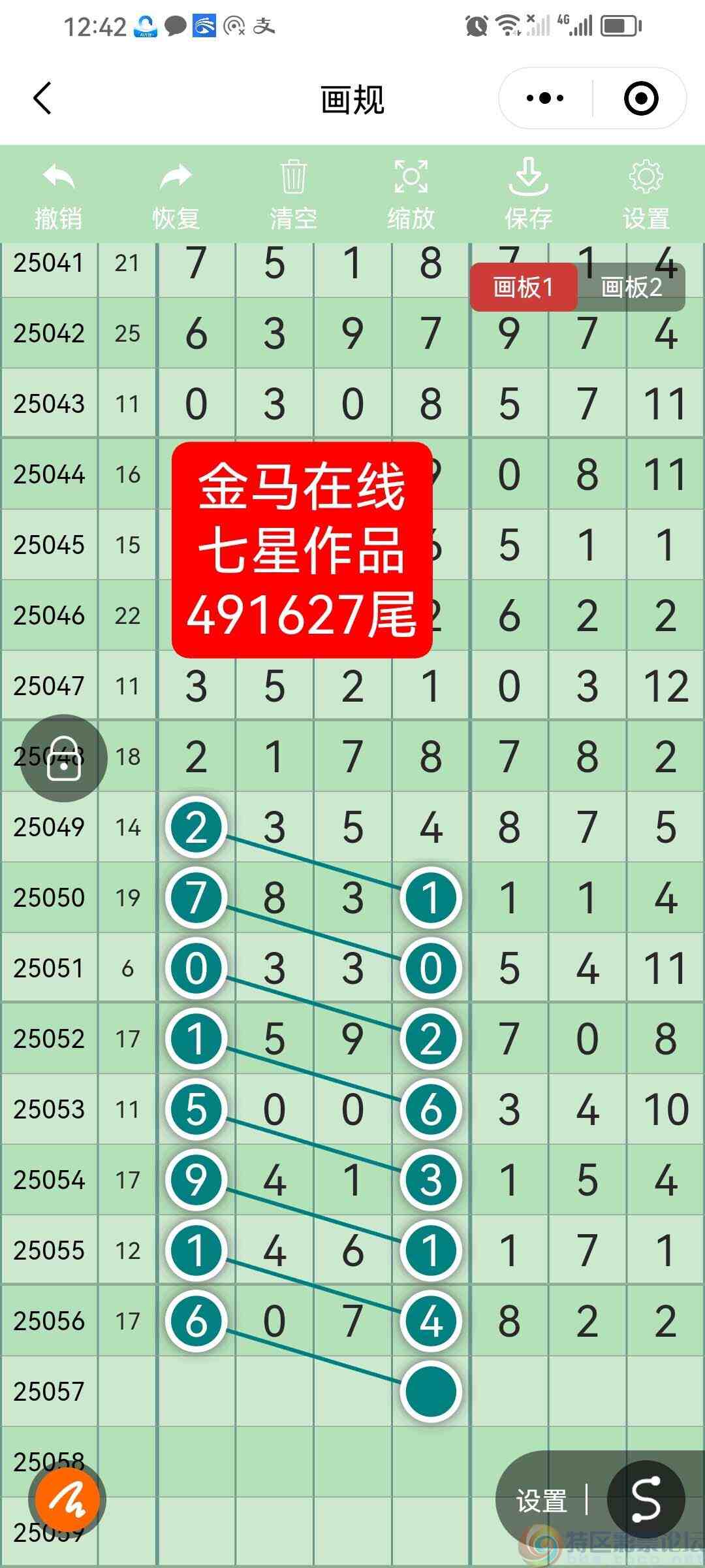 wechat_upload1748002435683066837c81e