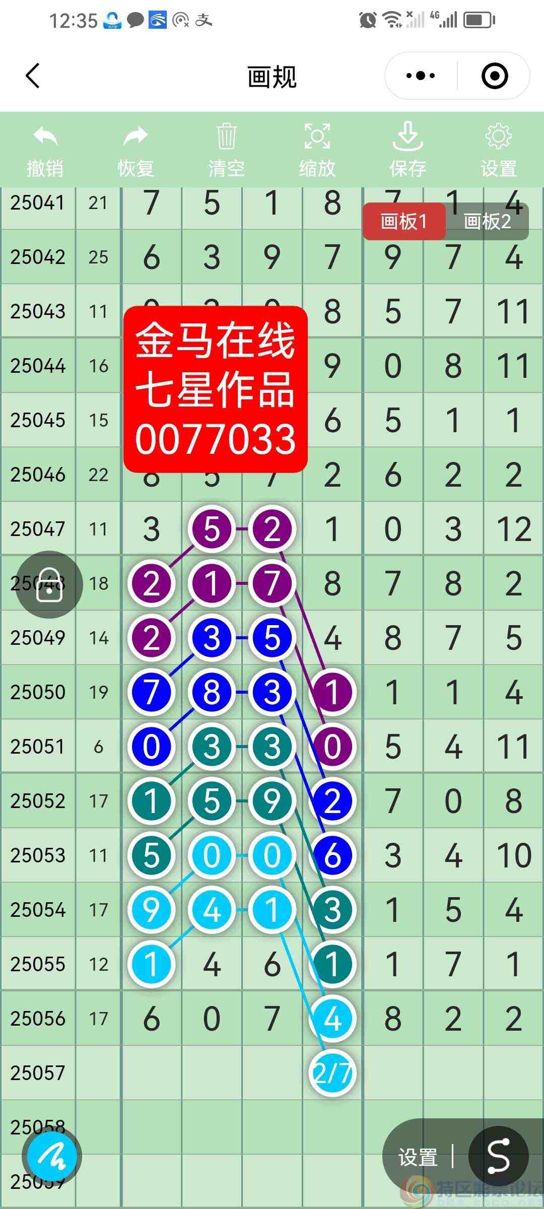 wechat_upload174800243668306684cd468