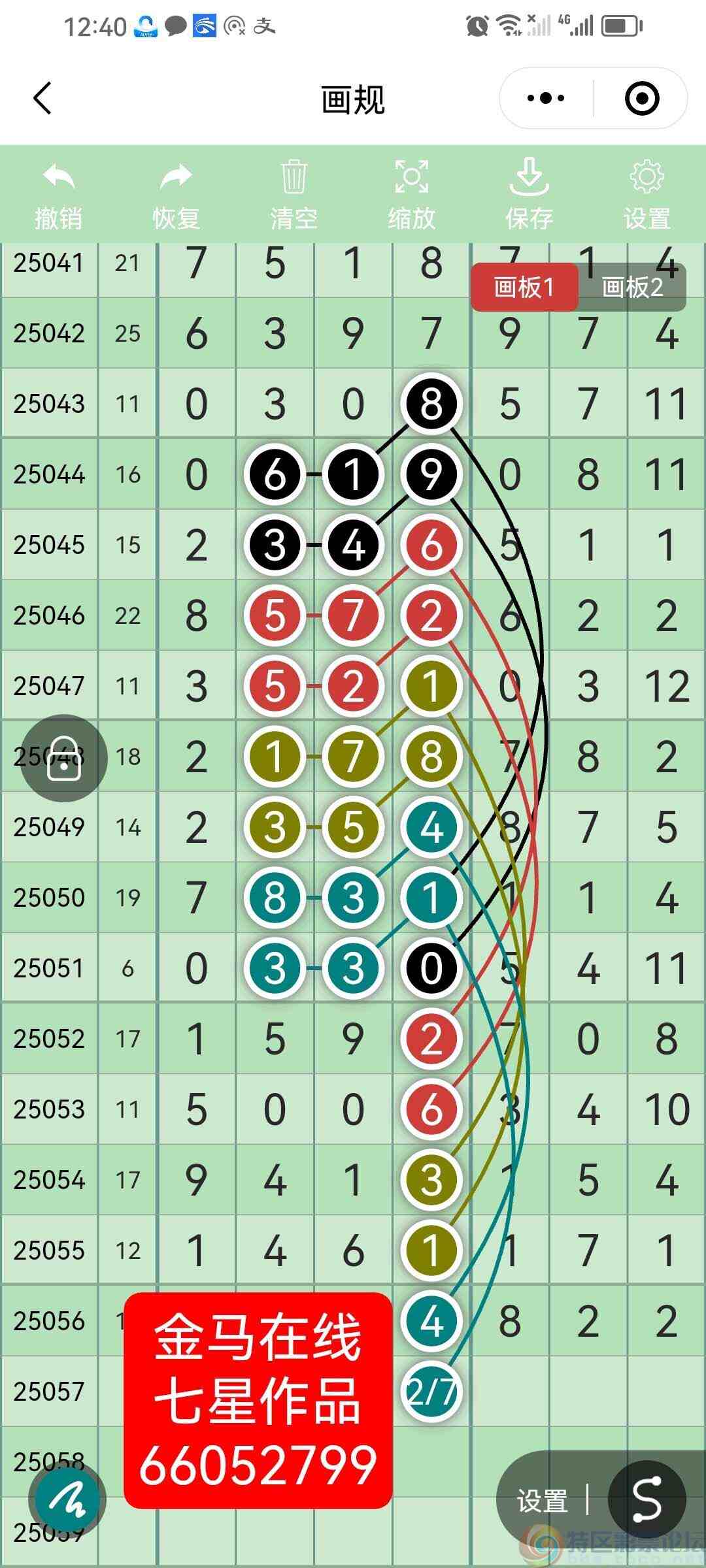 wechat_upload1748002436683066842ea51