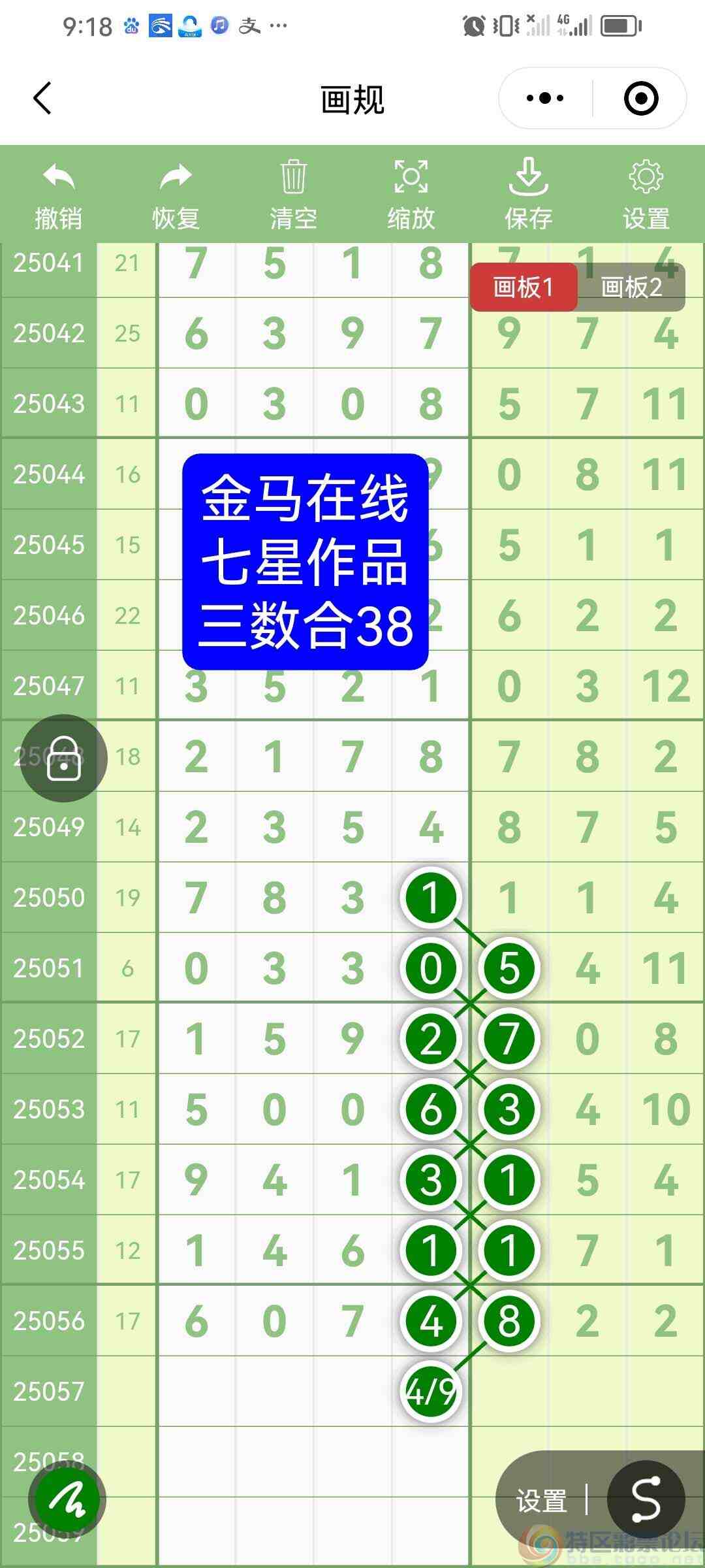 wechat_upload1748002530683066e26faae