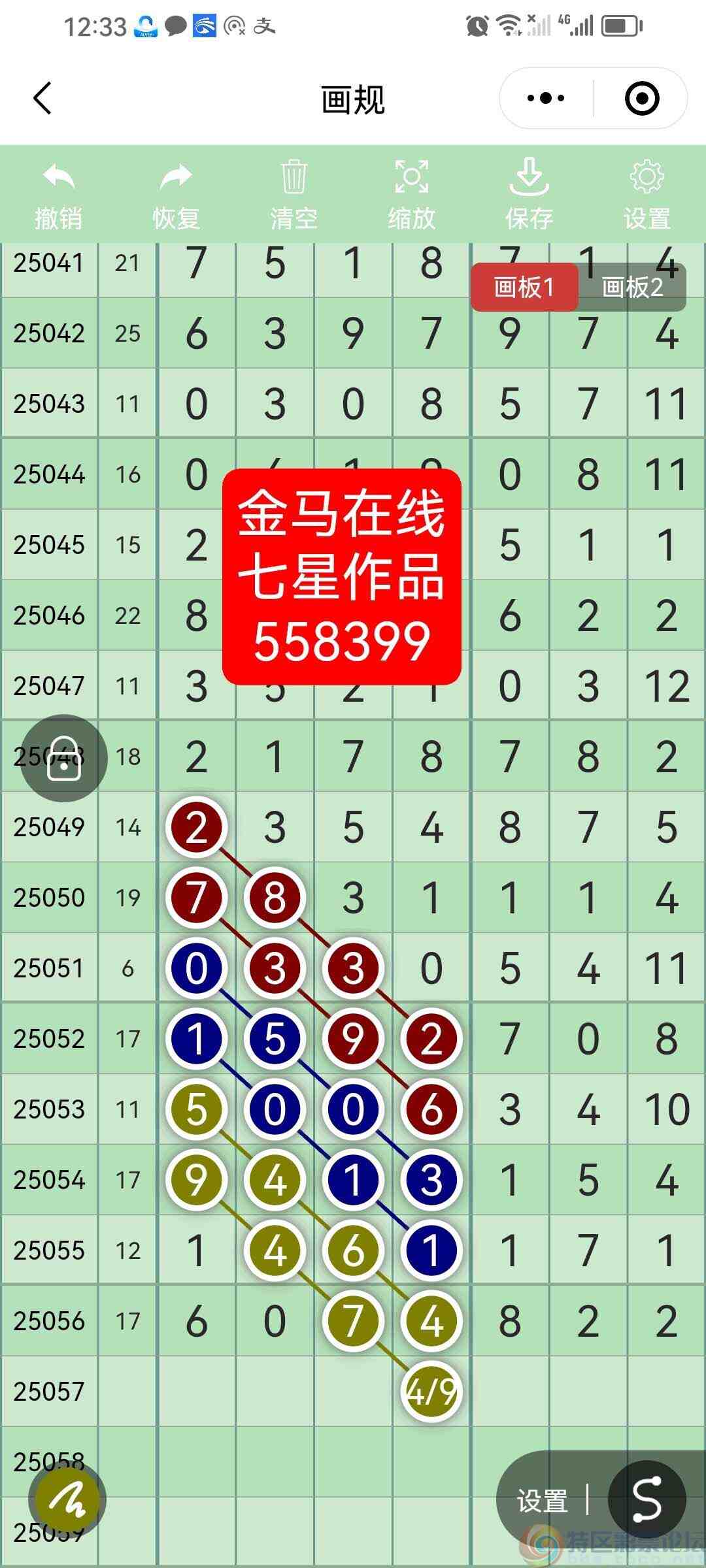 wechat_upload1748002555683066fb4fe1a