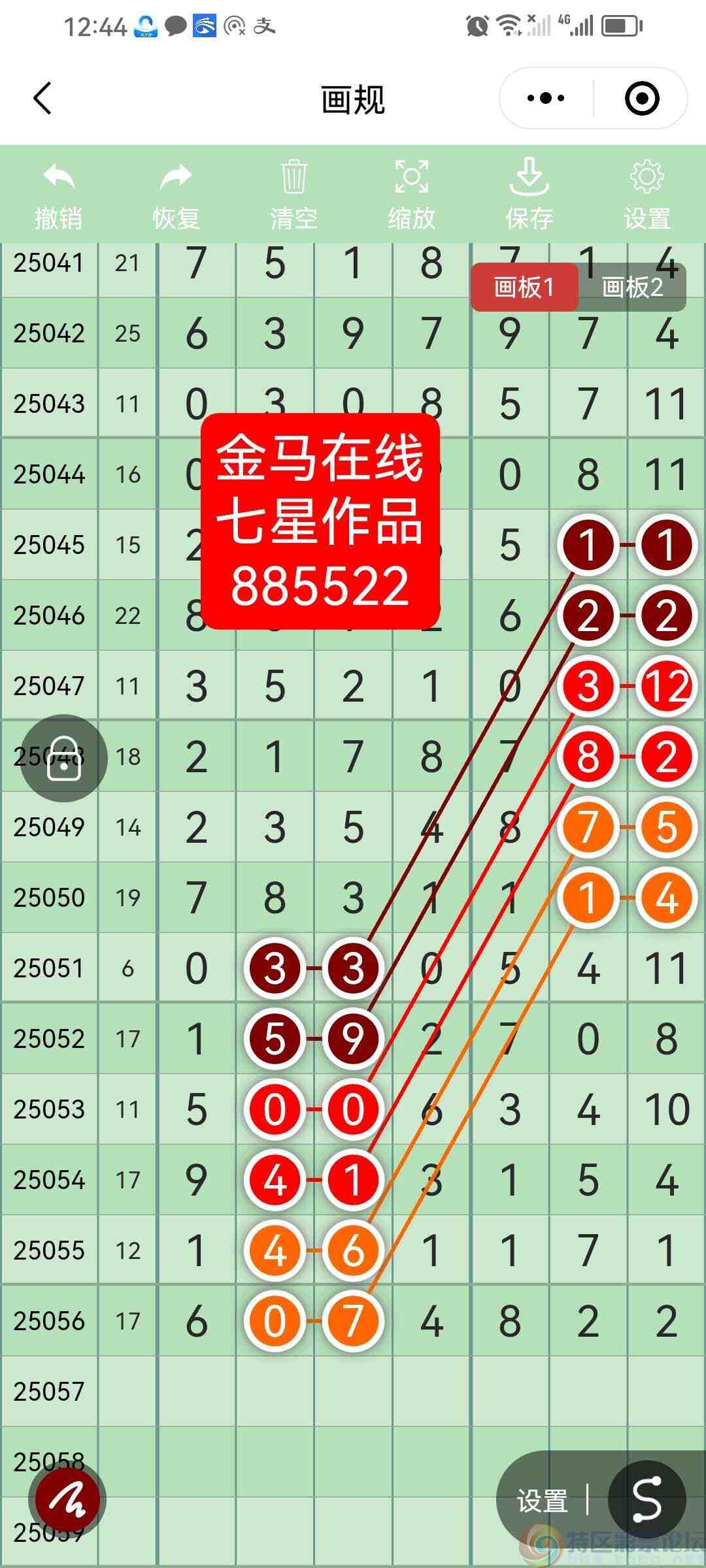 wechat_upload174800263168306747784b1