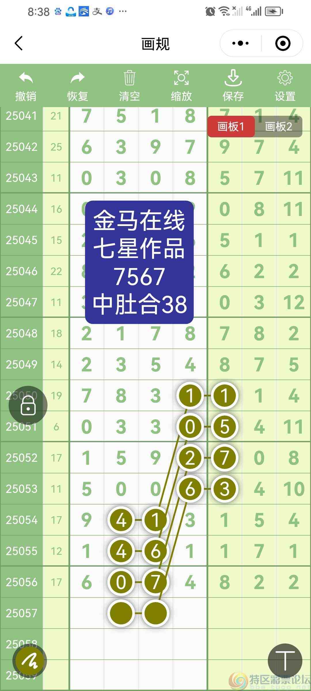 wechat_upload1748002804683067f480573