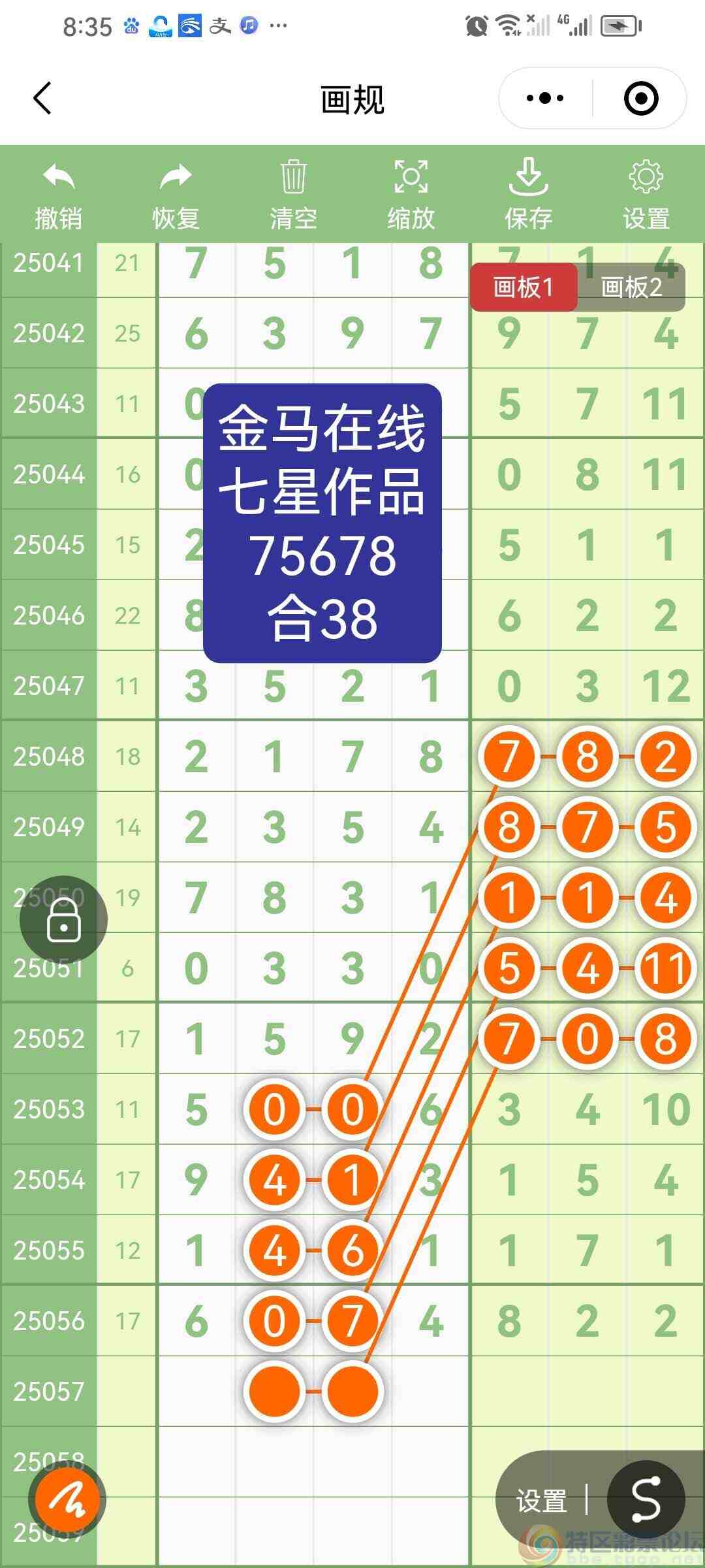 wechat_upload1748002803683067f40023b