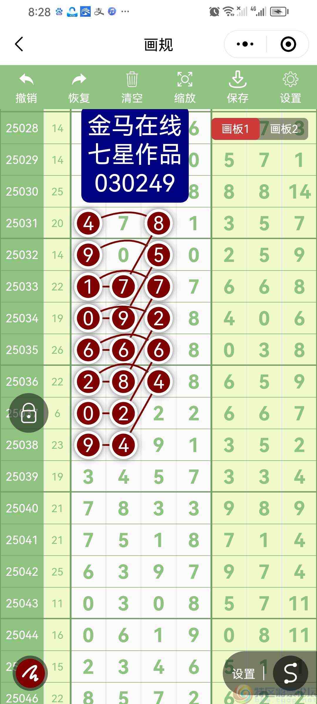 wechat_upload17480028966830685031056