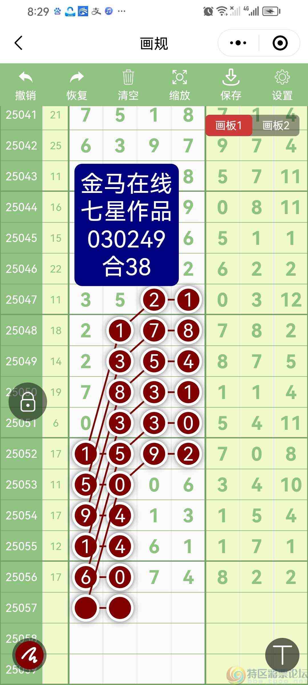 wechat_upload174800289668306850ca4f4