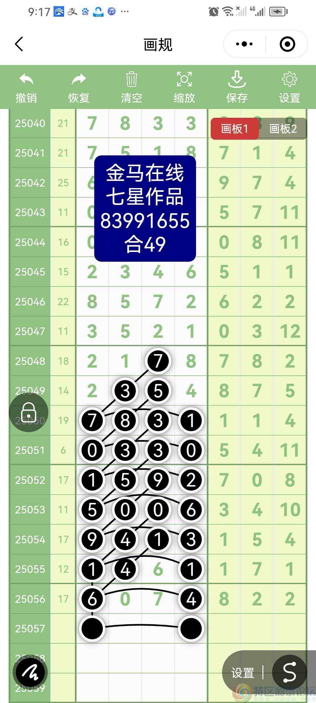 wechat_upload1748002964683068948b42c