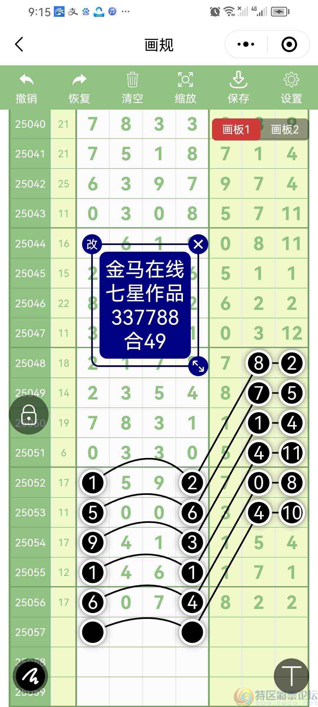 wechat_upload174800296568306895489f5