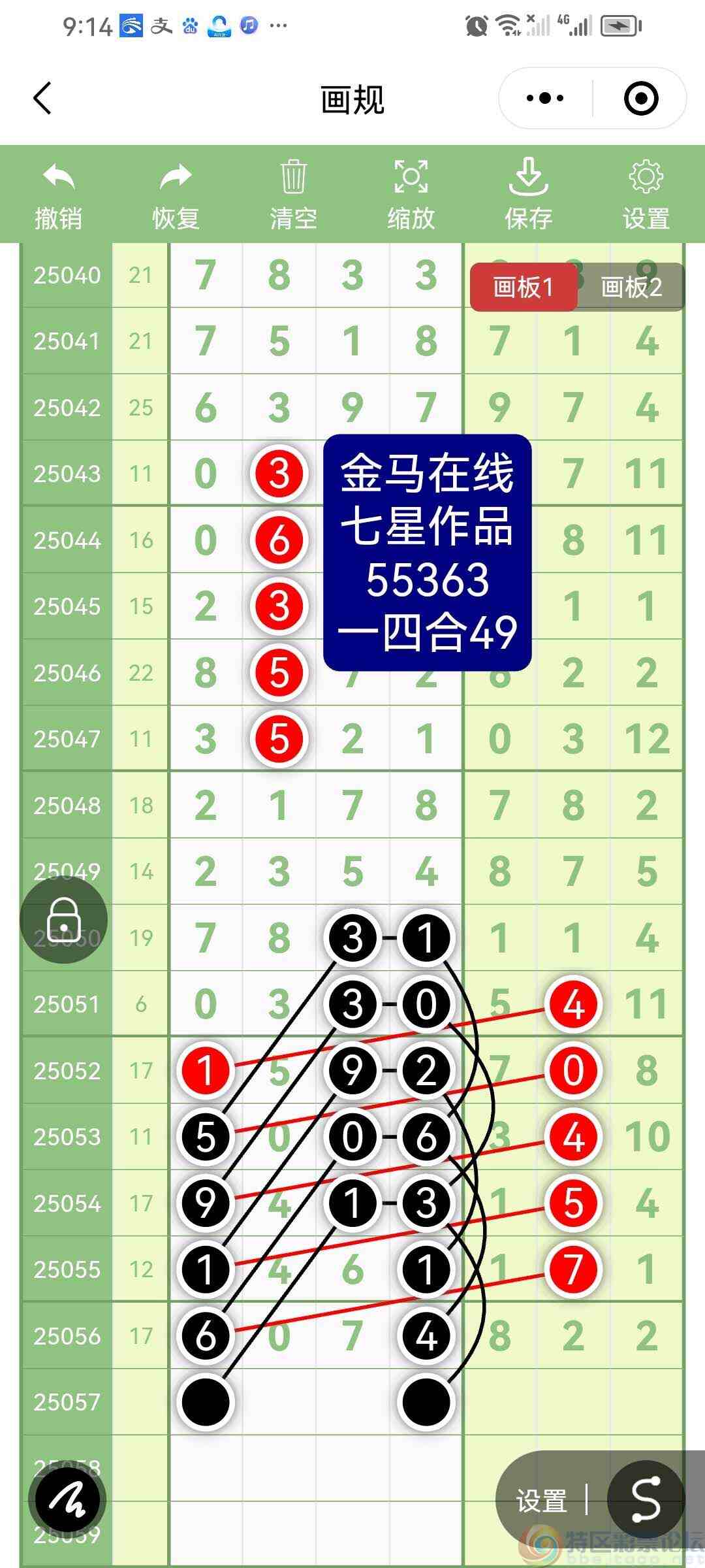 wechat_upload17480029666830689696447