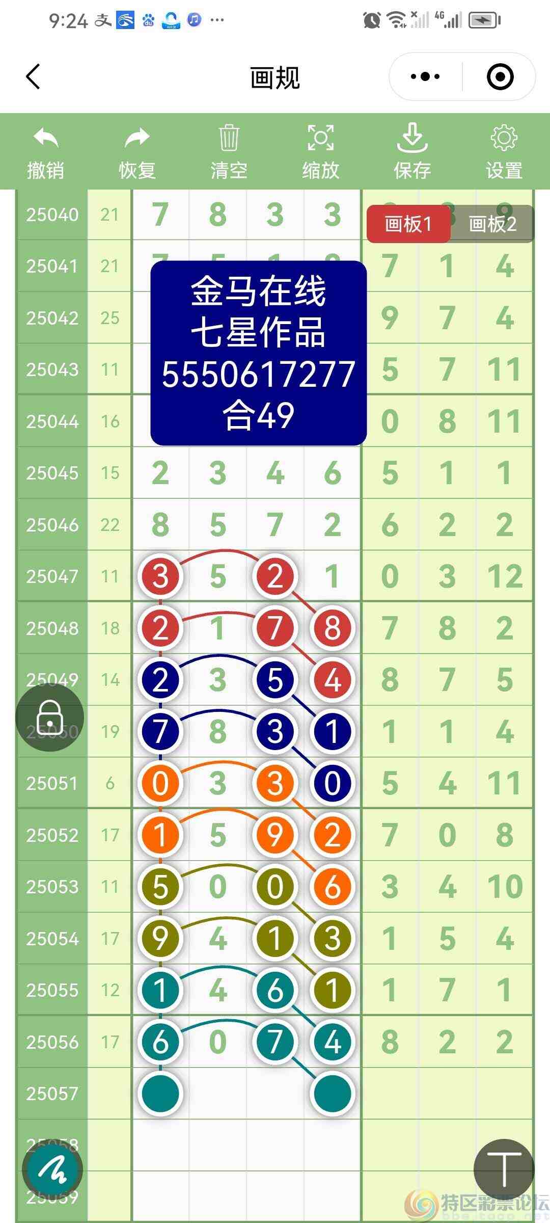 wechat_upload1748003005683068bd7cdf2