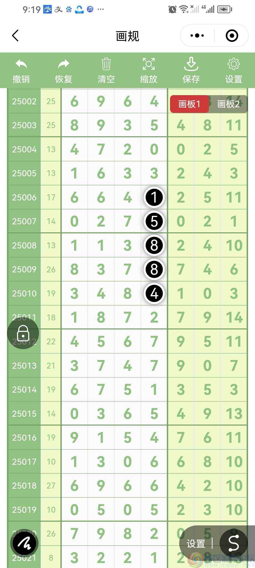 wechat_upload1748003046683068e60a58a