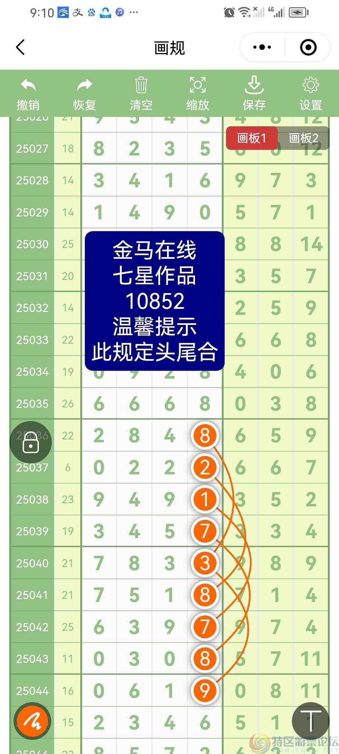 wechat_upload17480031116830692768438