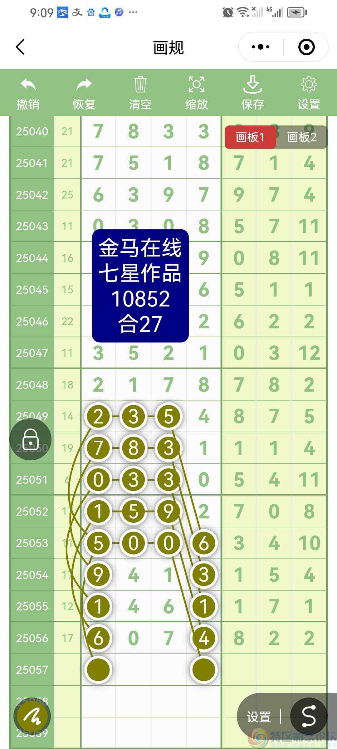 wechat_upload174800311168306927ee194