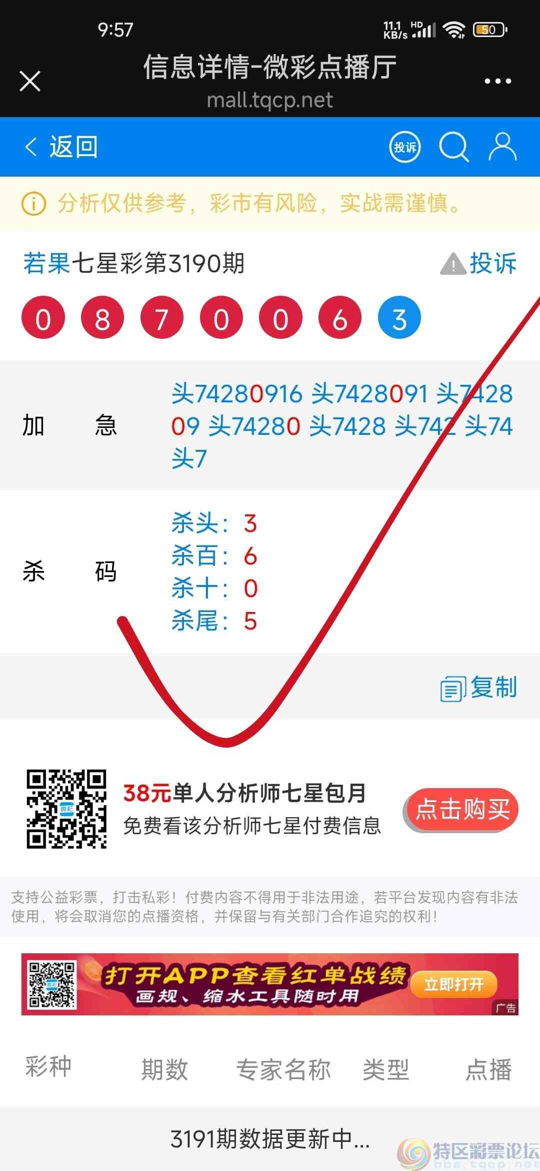 wechat_upload174800876668307f3eb5be9