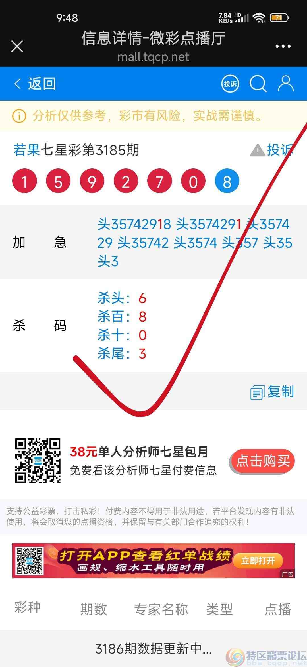 wechat_upload174800876968307f4117282