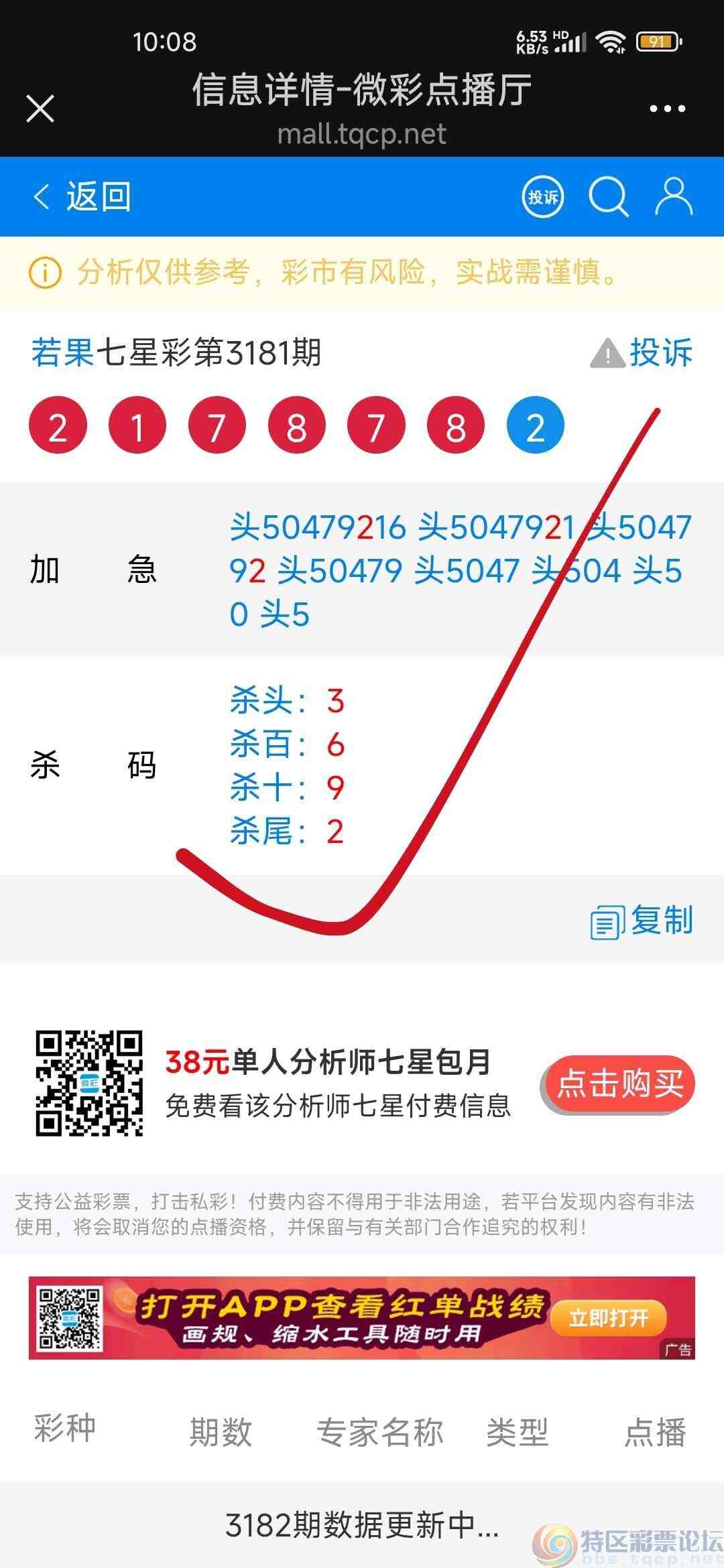 wechat_upload174800879868307f5e5d494