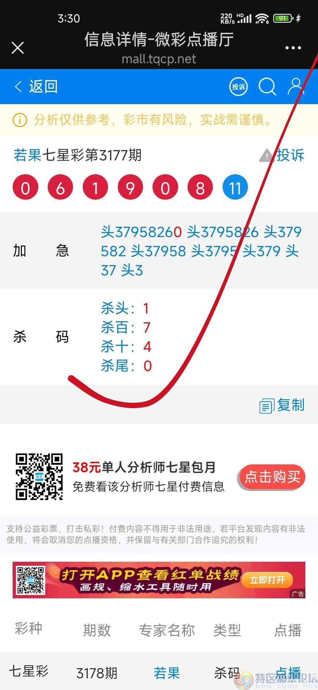 wechat_upload174800880068307f60c558c