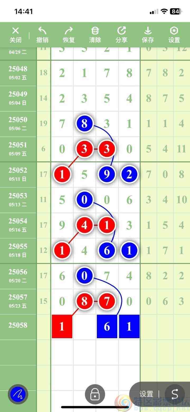 wechat_upload17480895836831baef7e0ef
