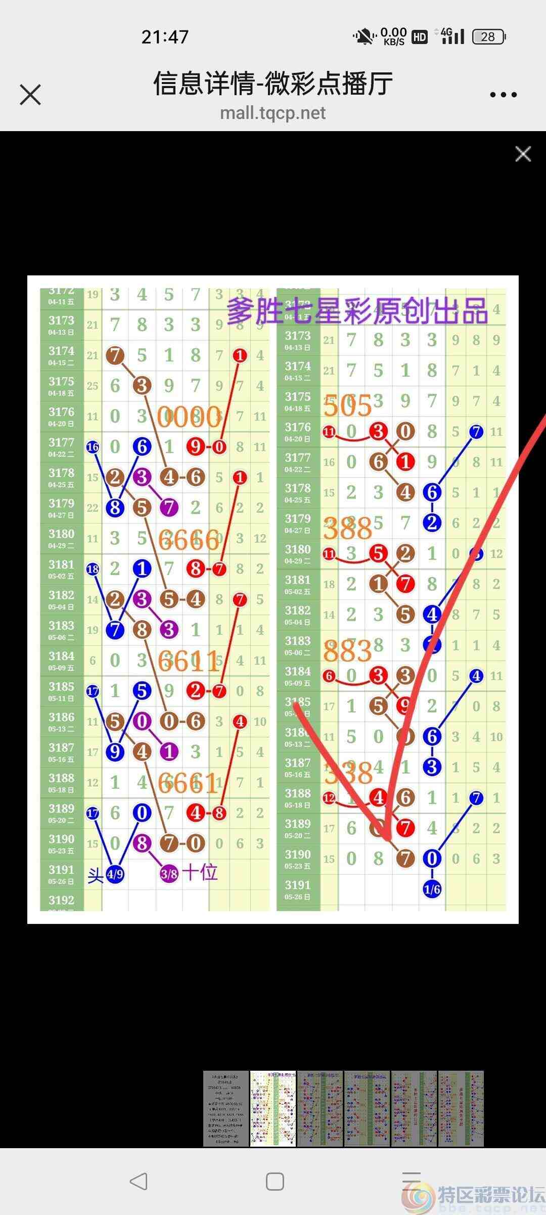 wechat_upload17481811496833209d23d3c