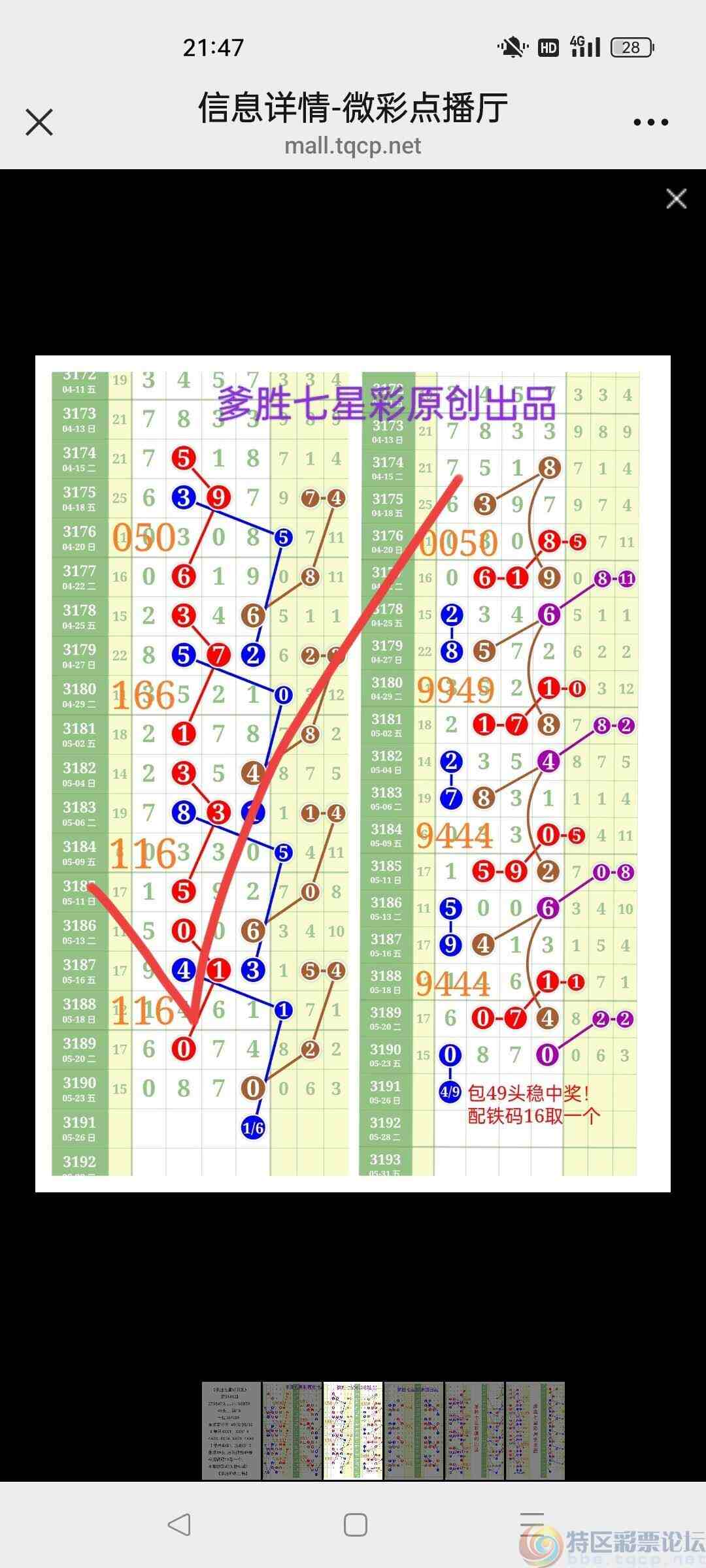 wechat_upload17481811496833209dbcd5b