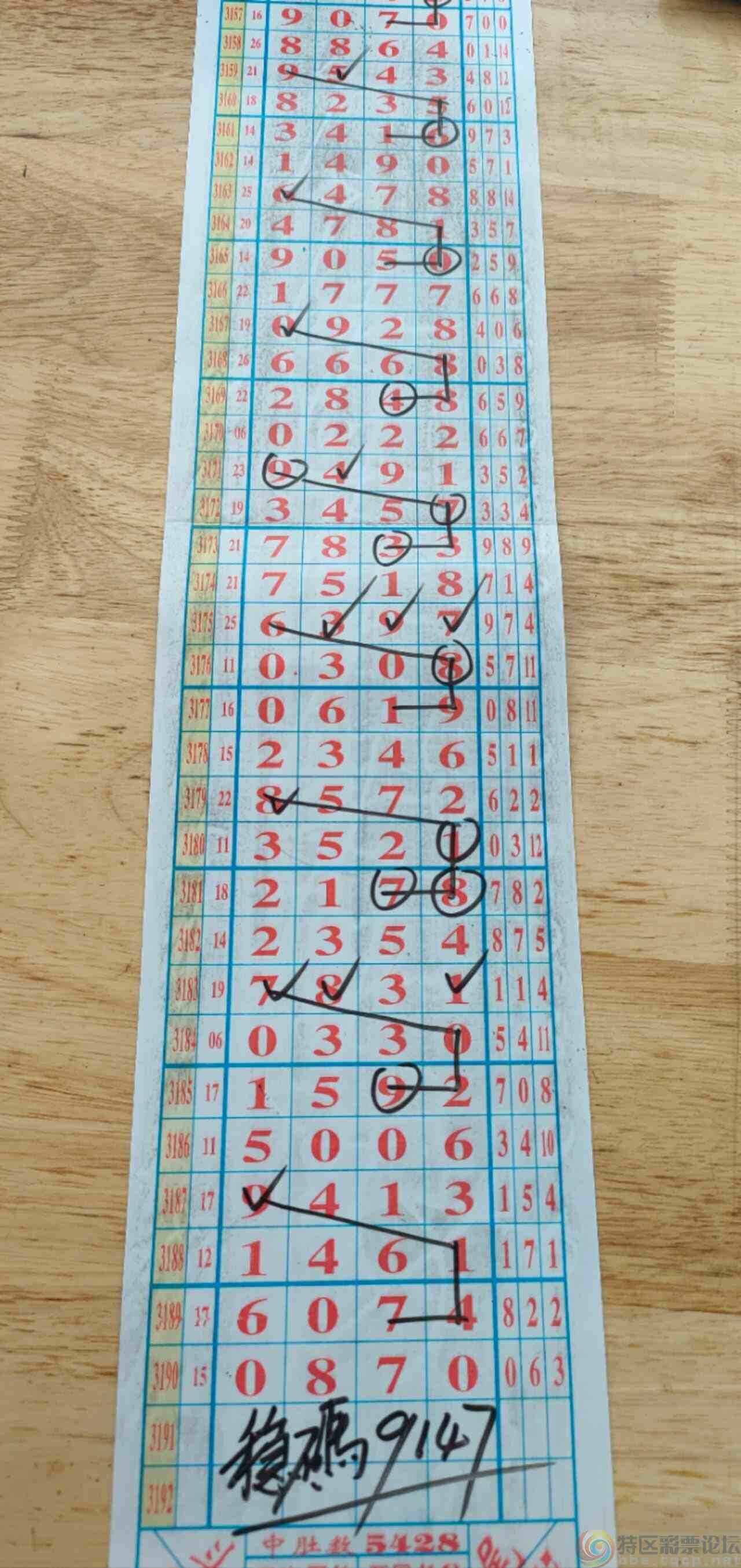 wechat_upload17481811516833209fc8e59