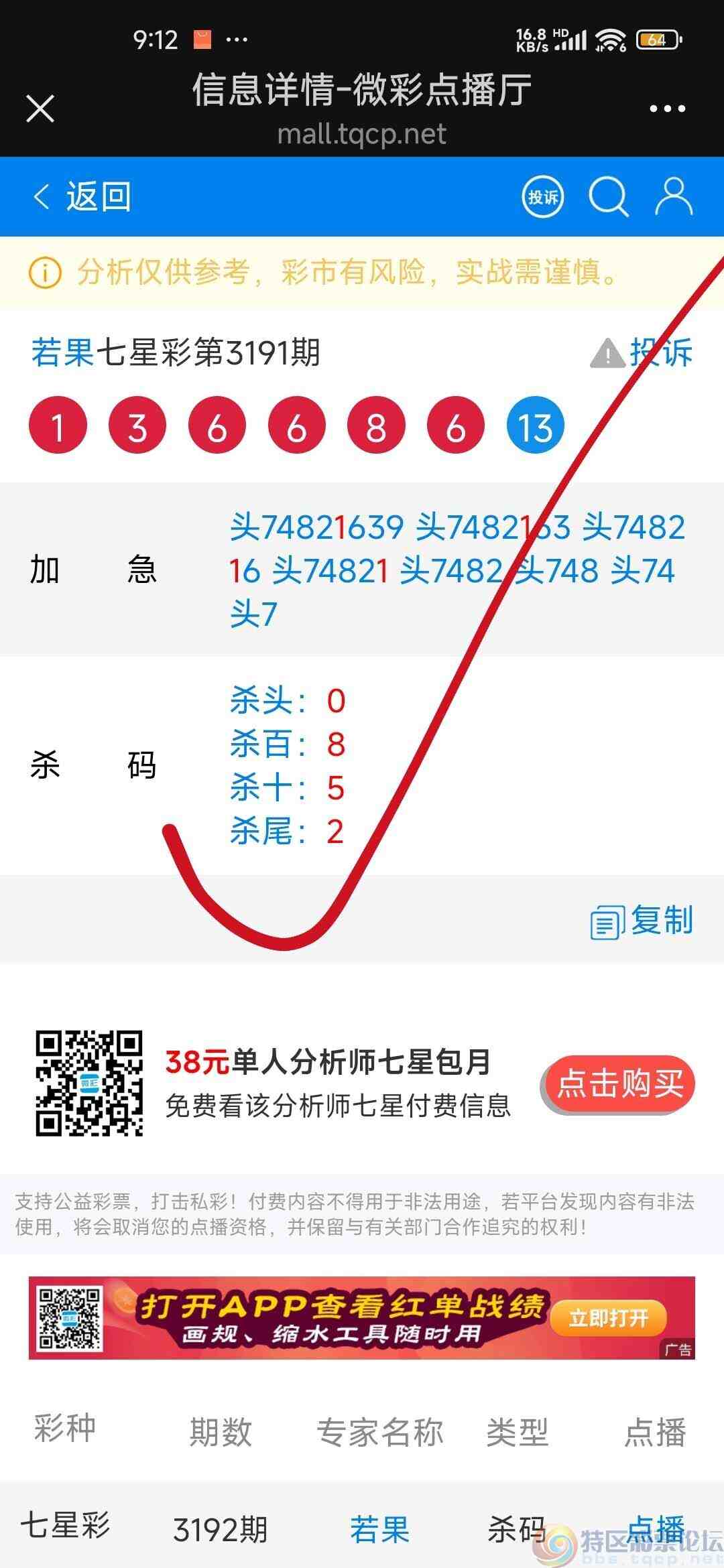 wechat_upload17482220736833c0790d7dd