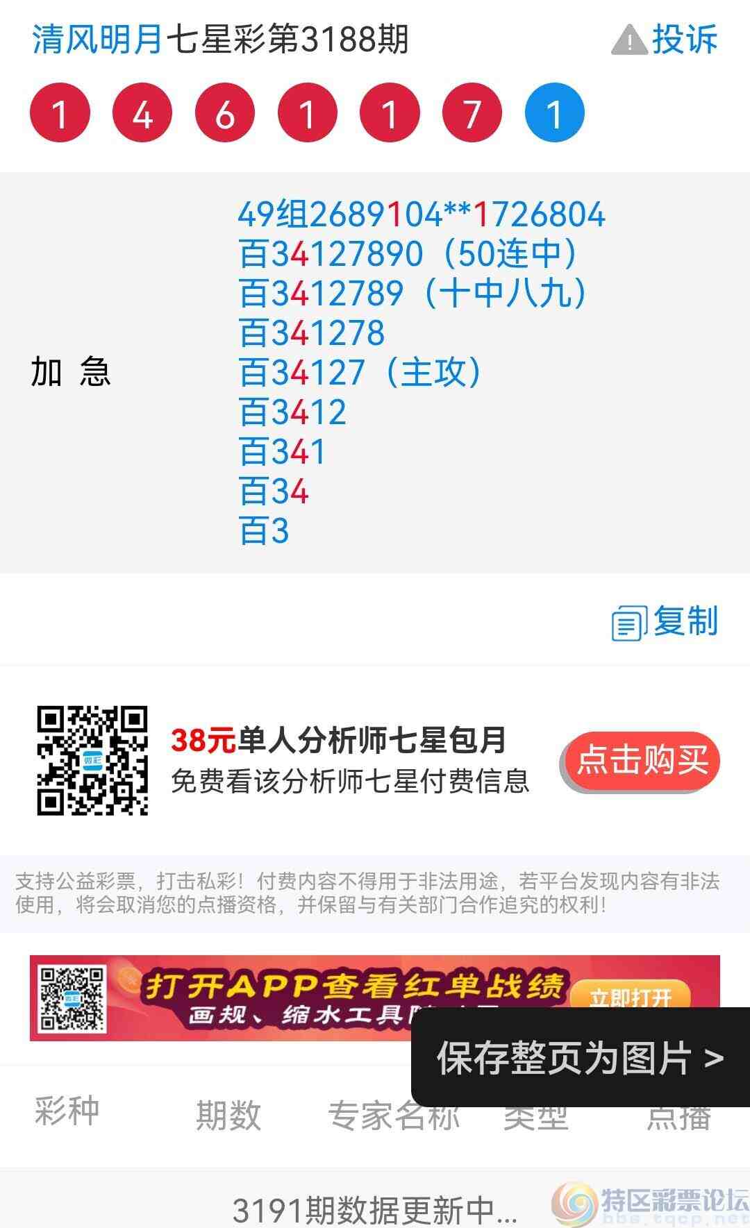 wechat_upload174826661568346e77cb565
