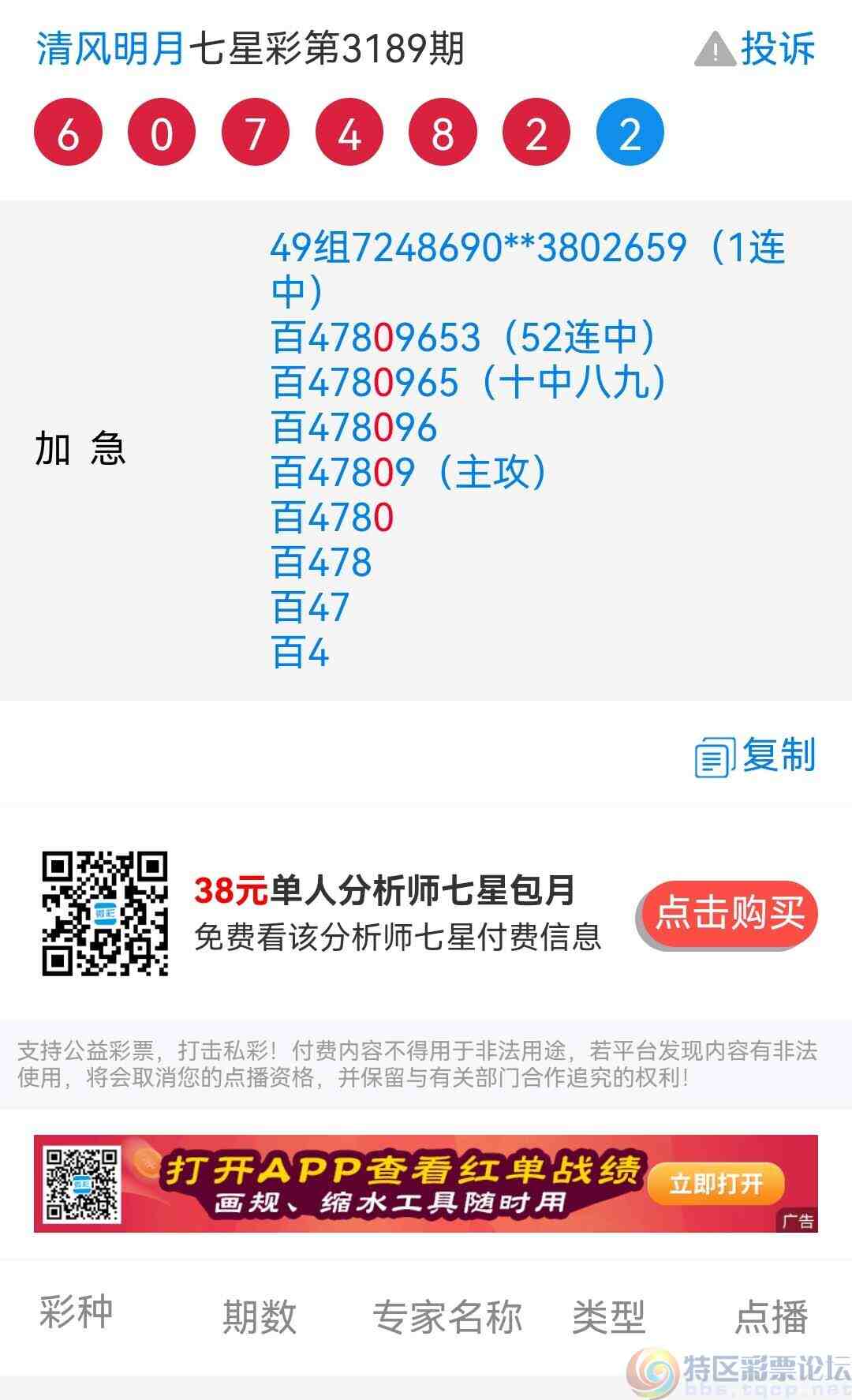 wechat_upload174826661668346e7871c11