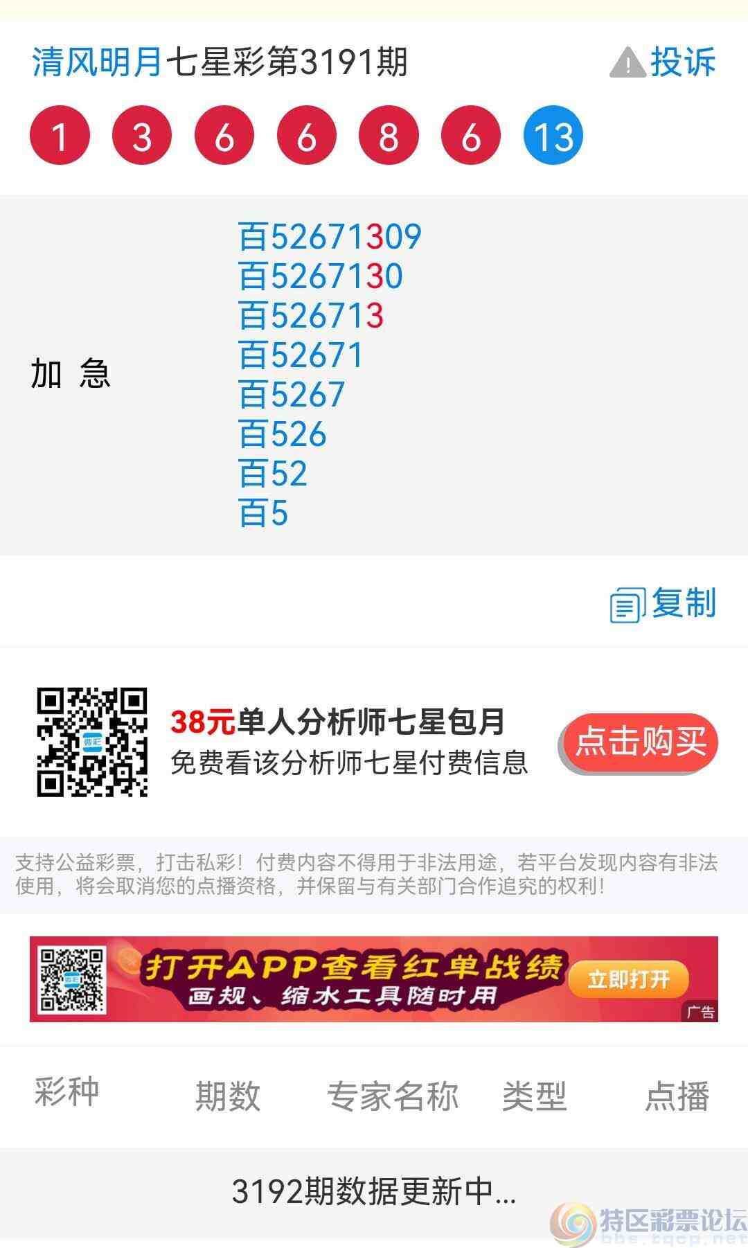 wechat_upload174826661768346e7982b13