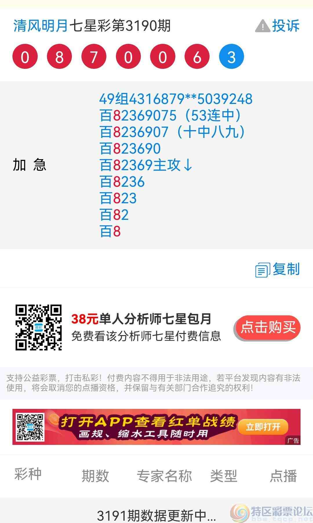 wechat_upload174826661768346e79008d5