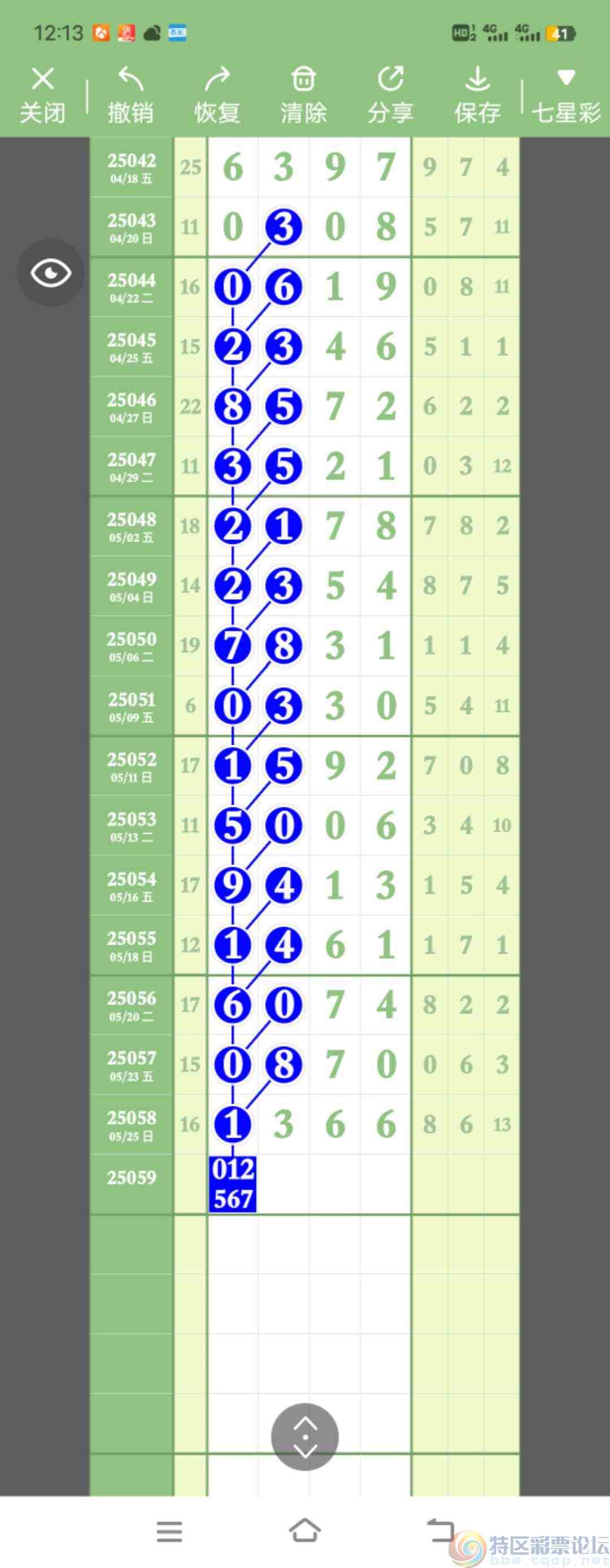 wechat_upload174832019768353fc53c3f3