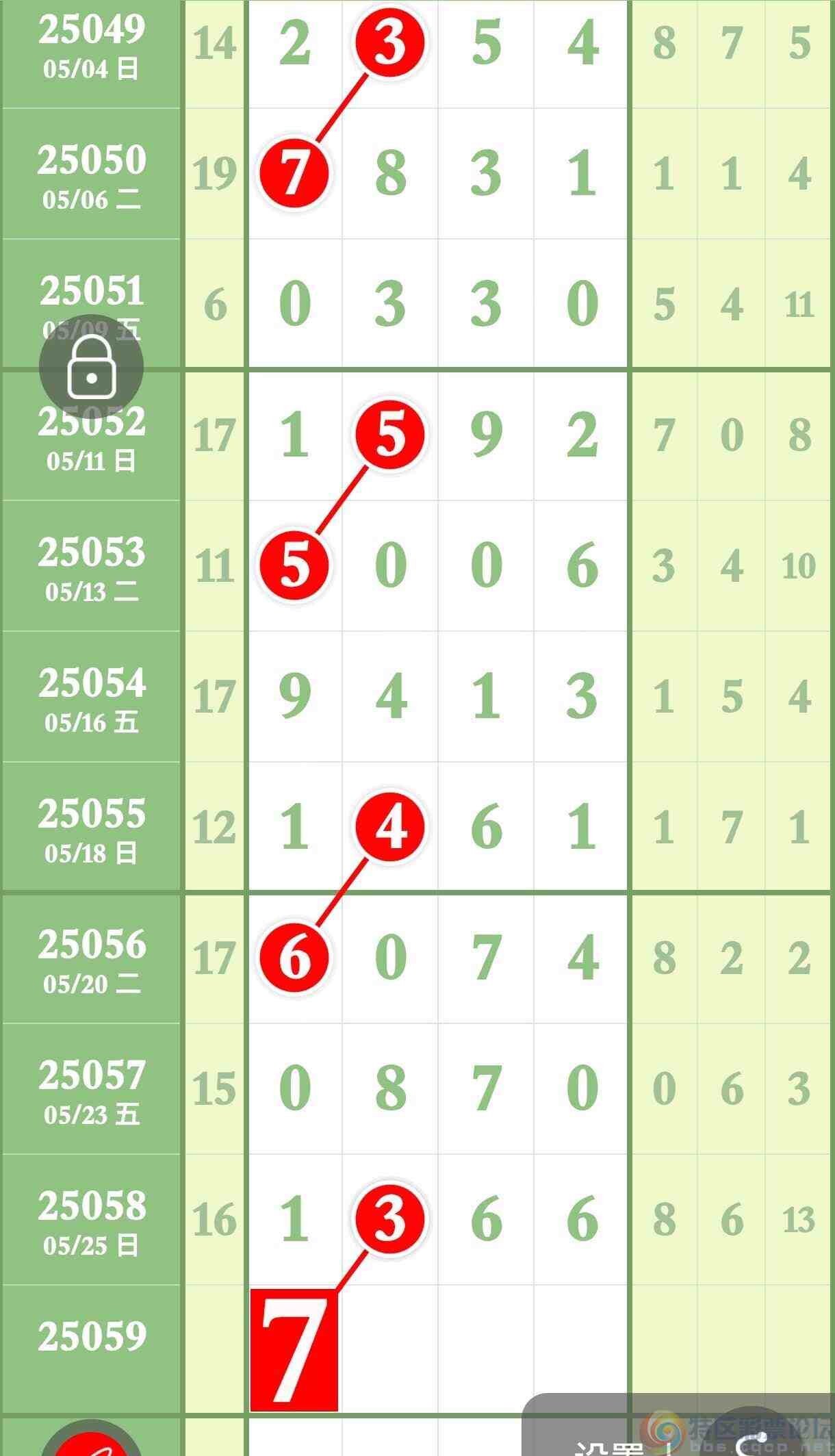 wechat_upload174832538568355409adc4a