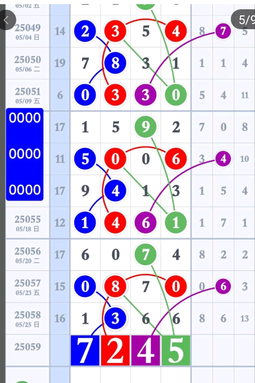 5 (6).png