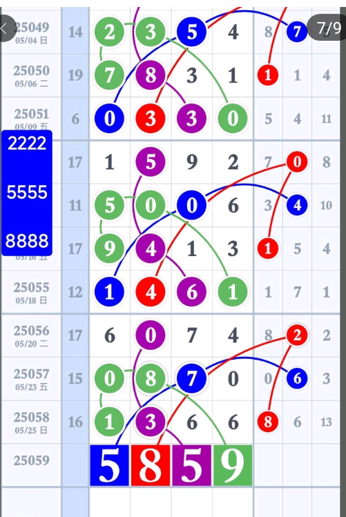 5 (8).png