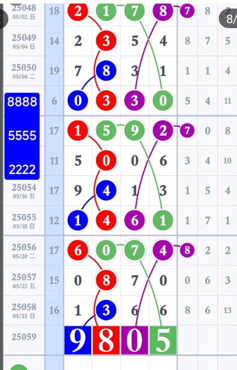 5 (9).png