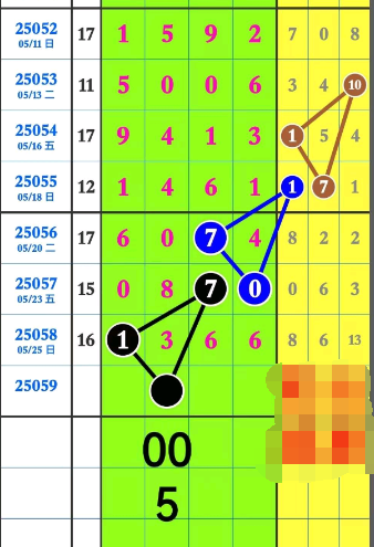 8 (3).png