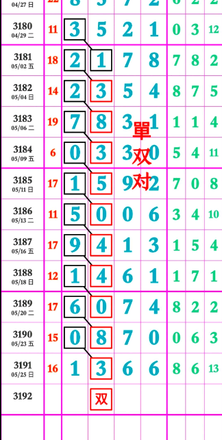 14 (7).png