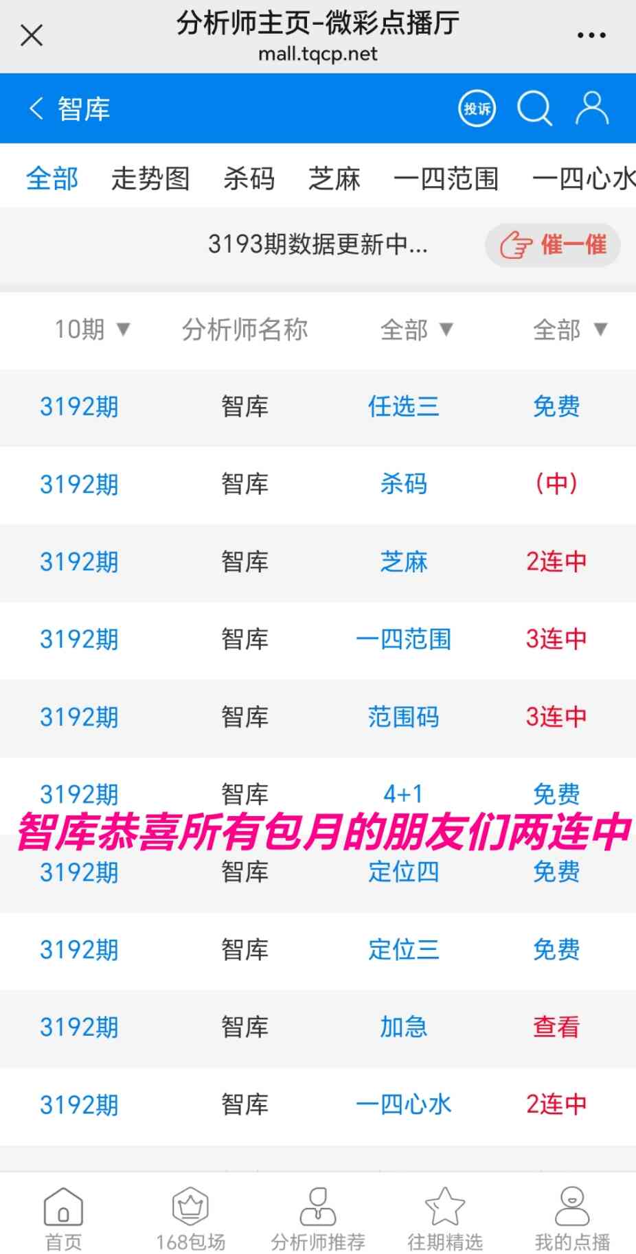 Screenshot_20250527_225024_com_tencent_mm_MMWebViewUI.jpg