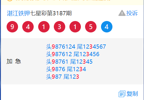 3187.png