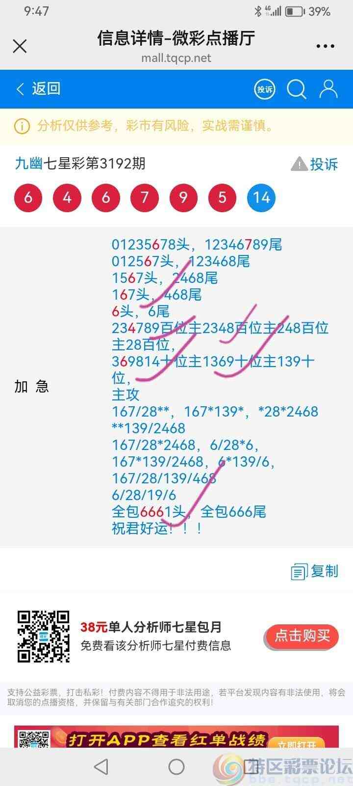 wechat_upload17483594306835d90642ced