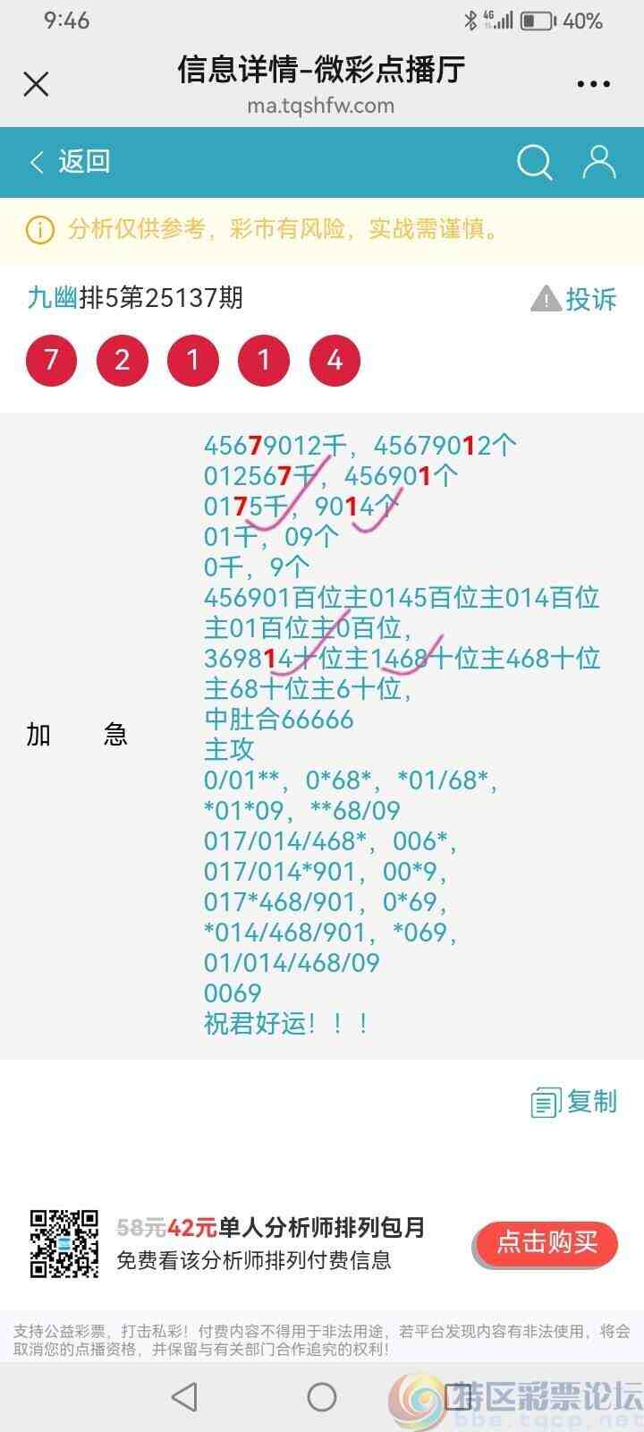 wechat_upload17483594376835d90d13f5a